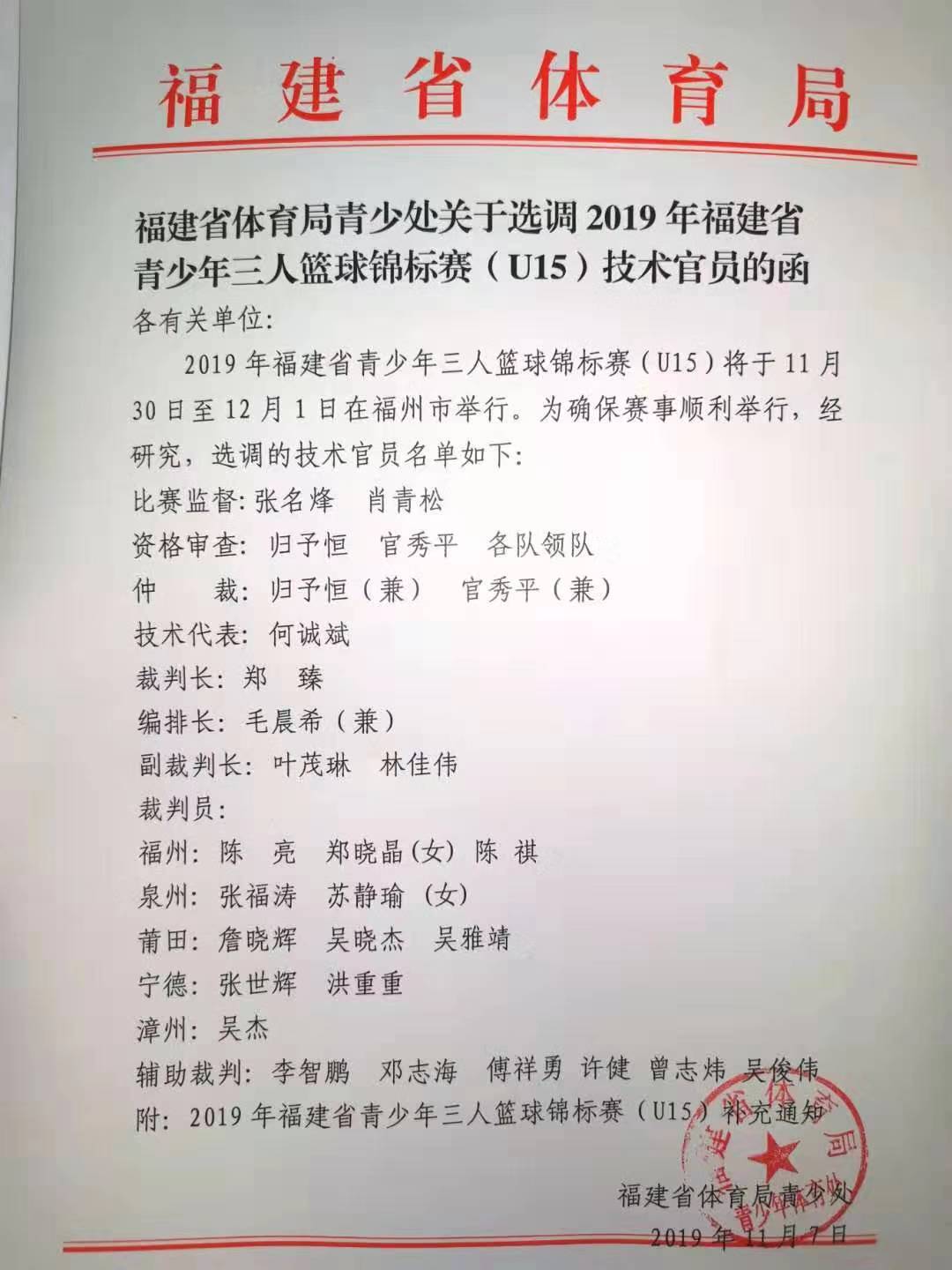 1573115863600637.jpg IMG_8704.JPG